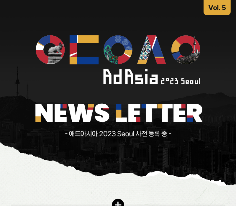 AdAsia 2023 Seoul