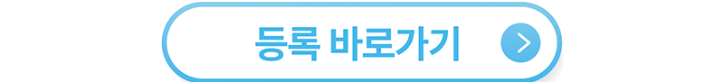 Global Korea